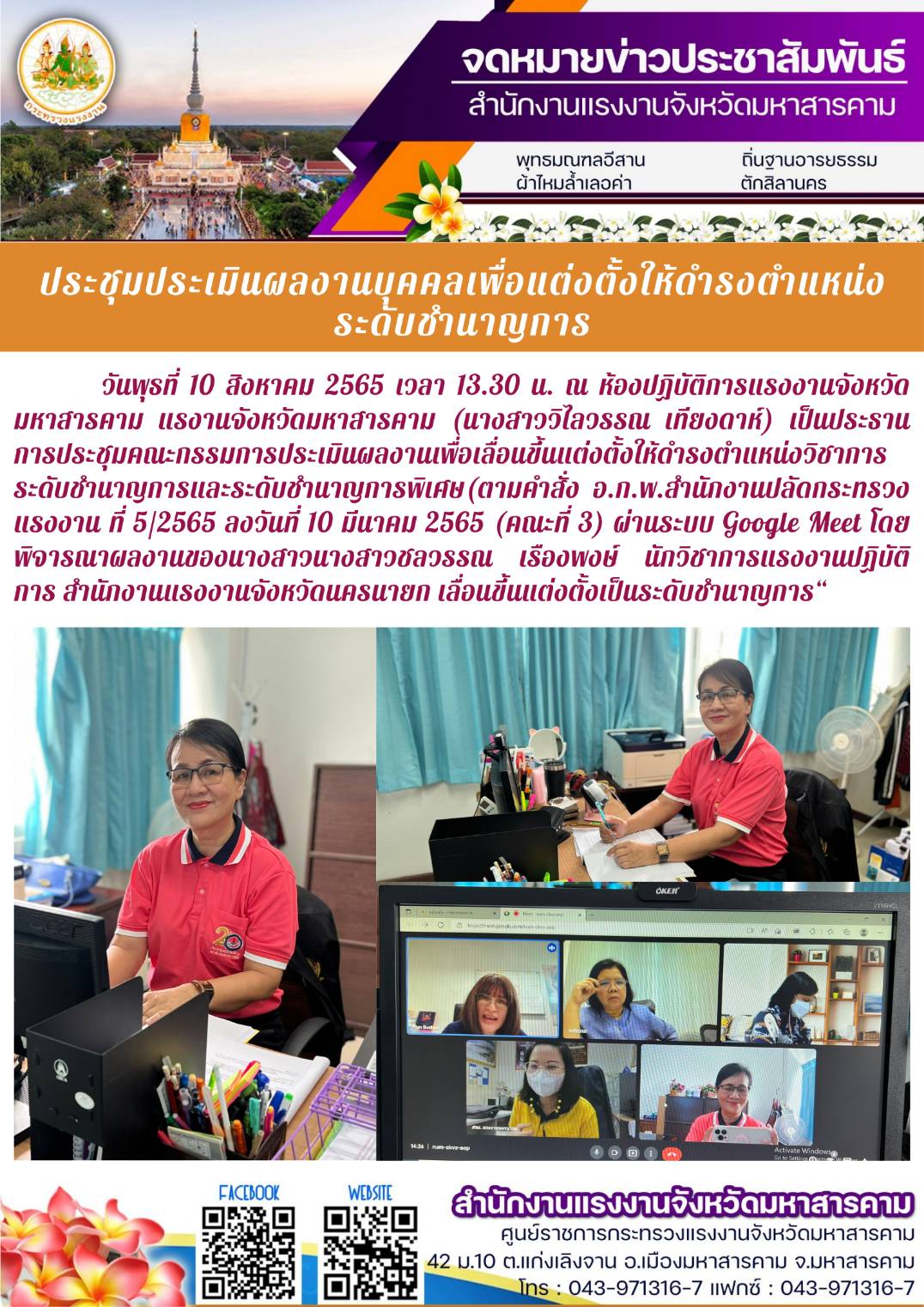 Mol-Thailand