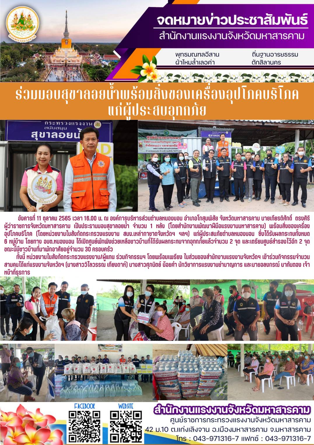Mol-Thailand
