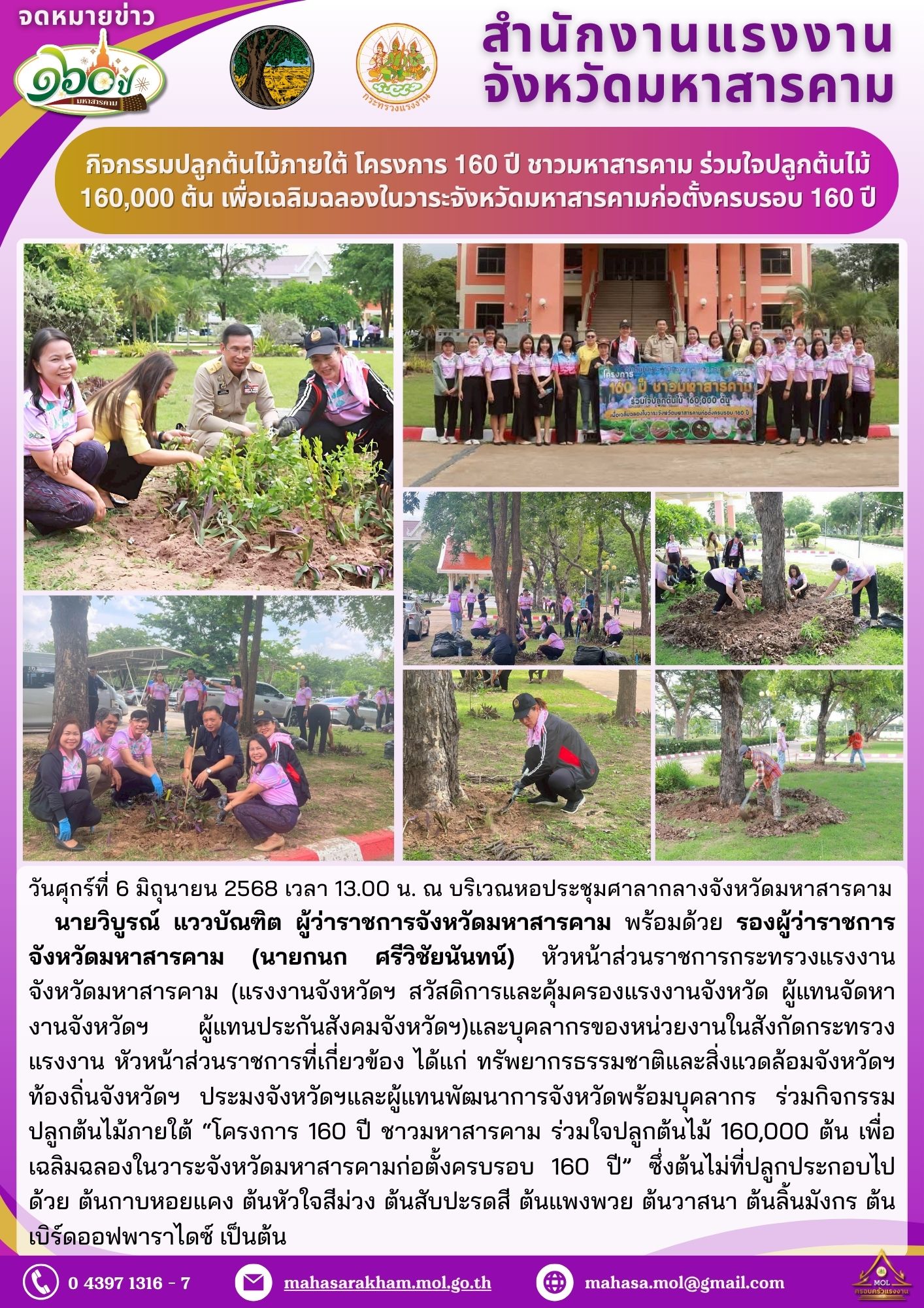 Mol-Thailand