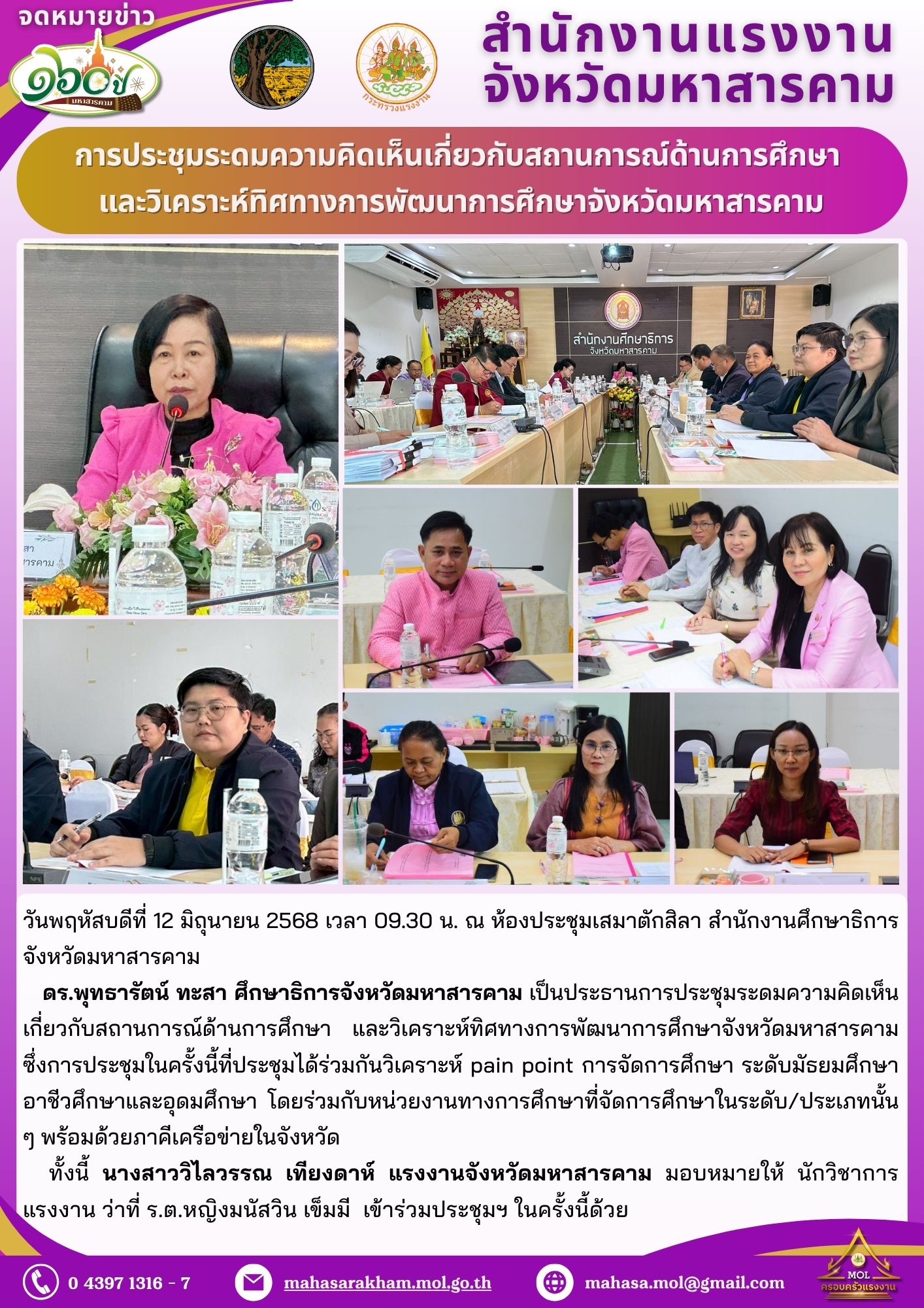 Mol-Thailand