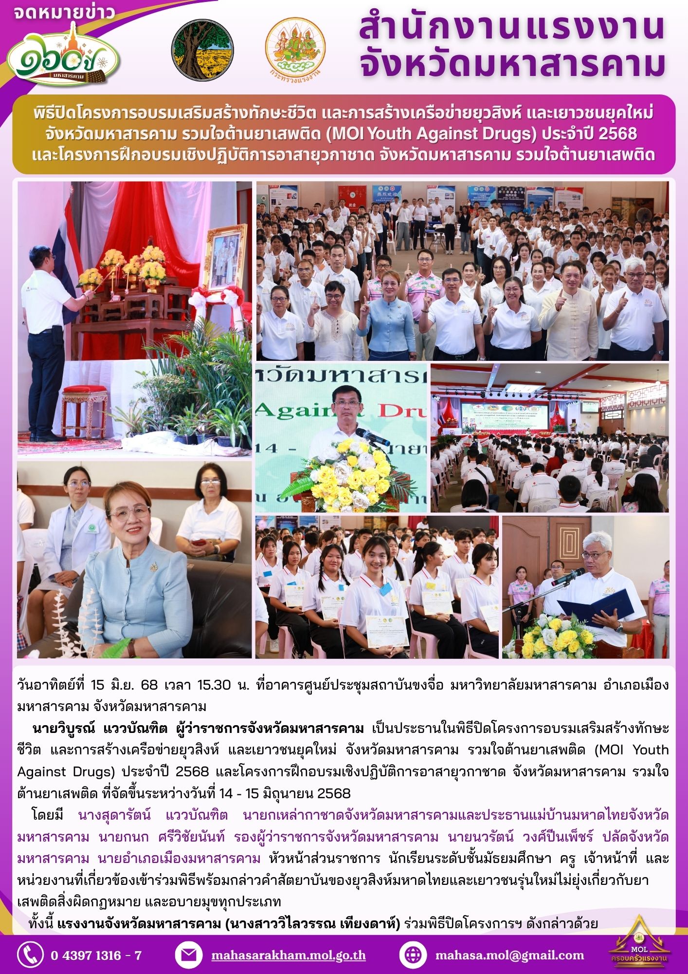 Mol-Thailand