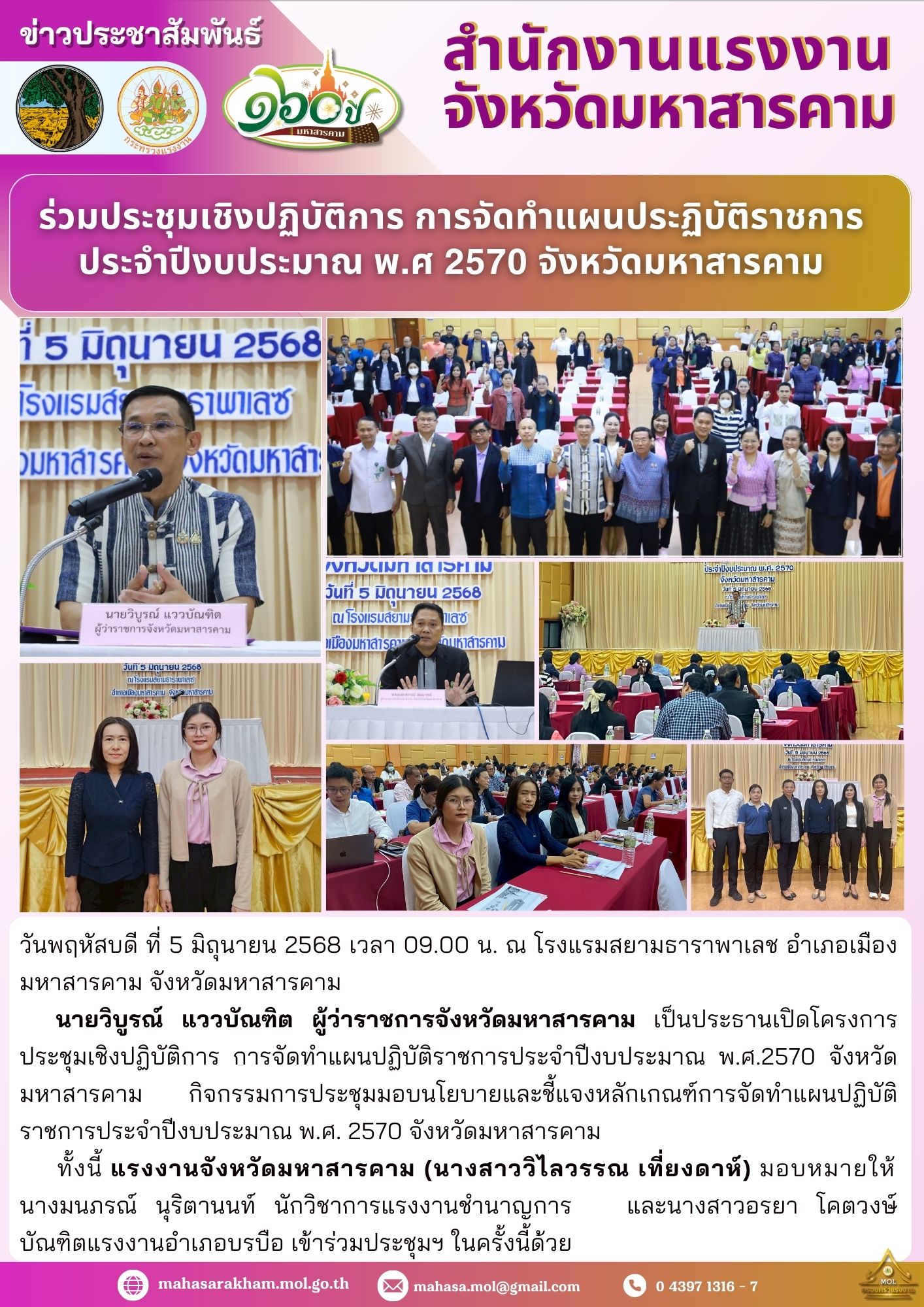 Mol-Thailand