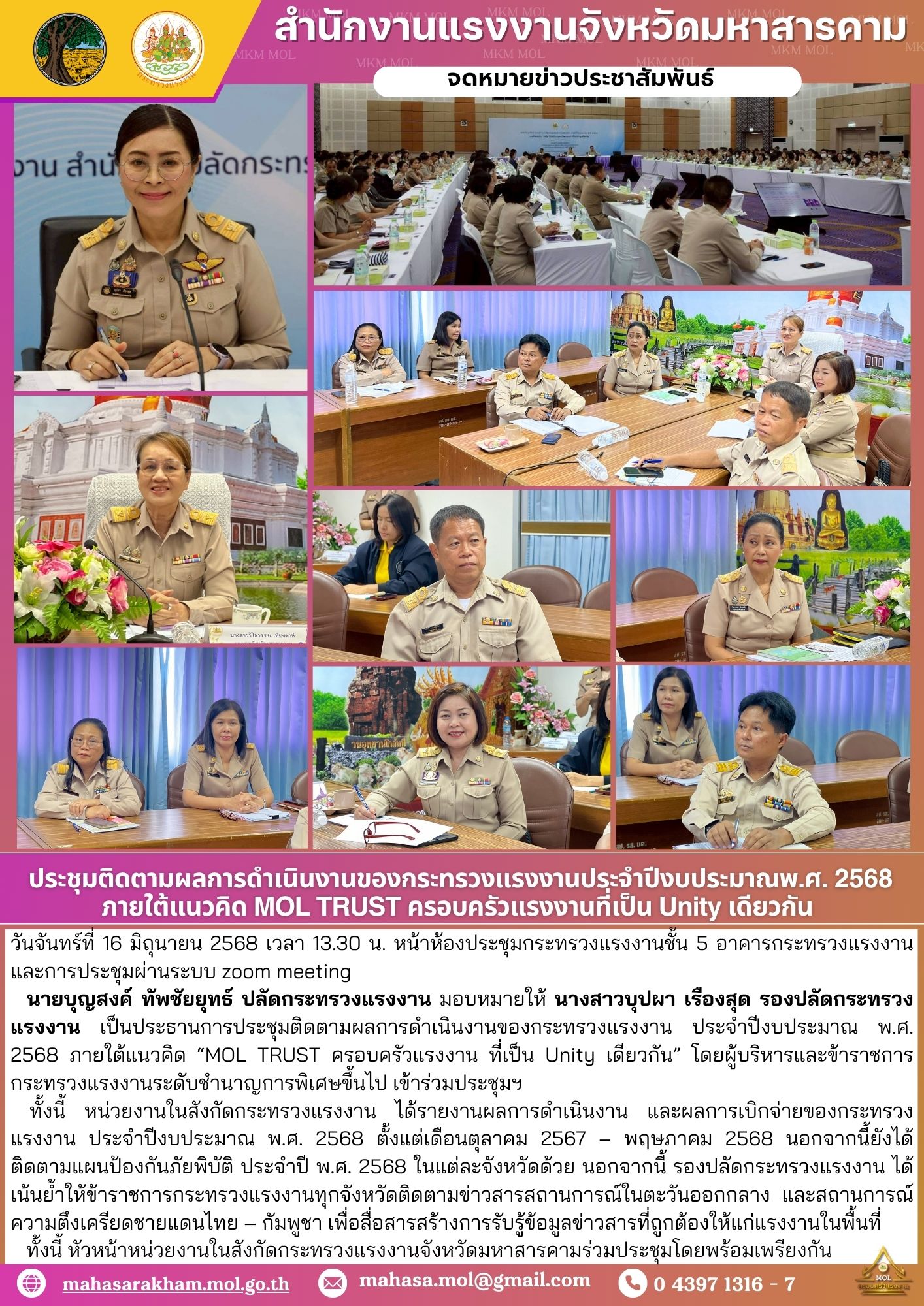 Mol-Thailand