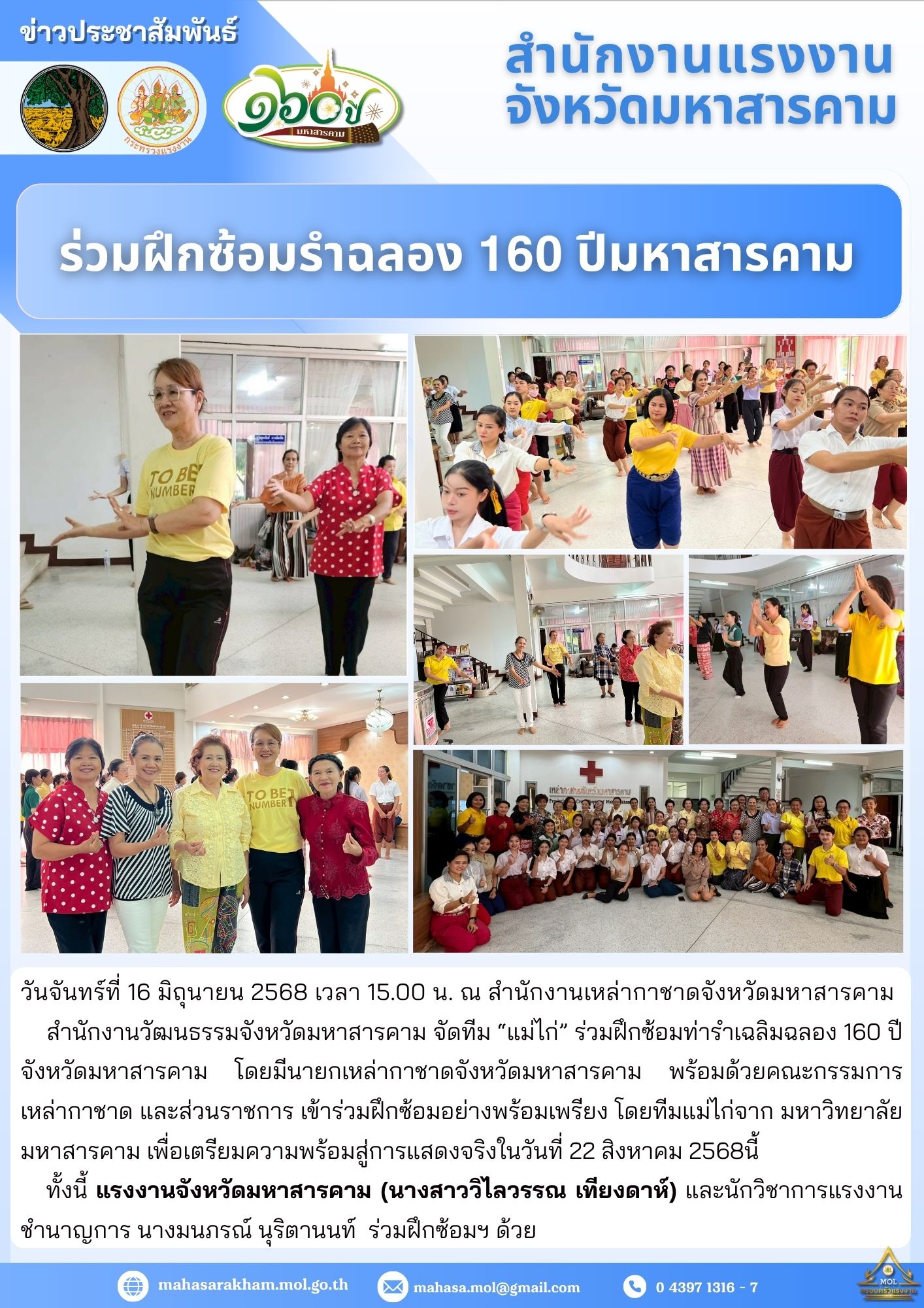 Mol-Thailand