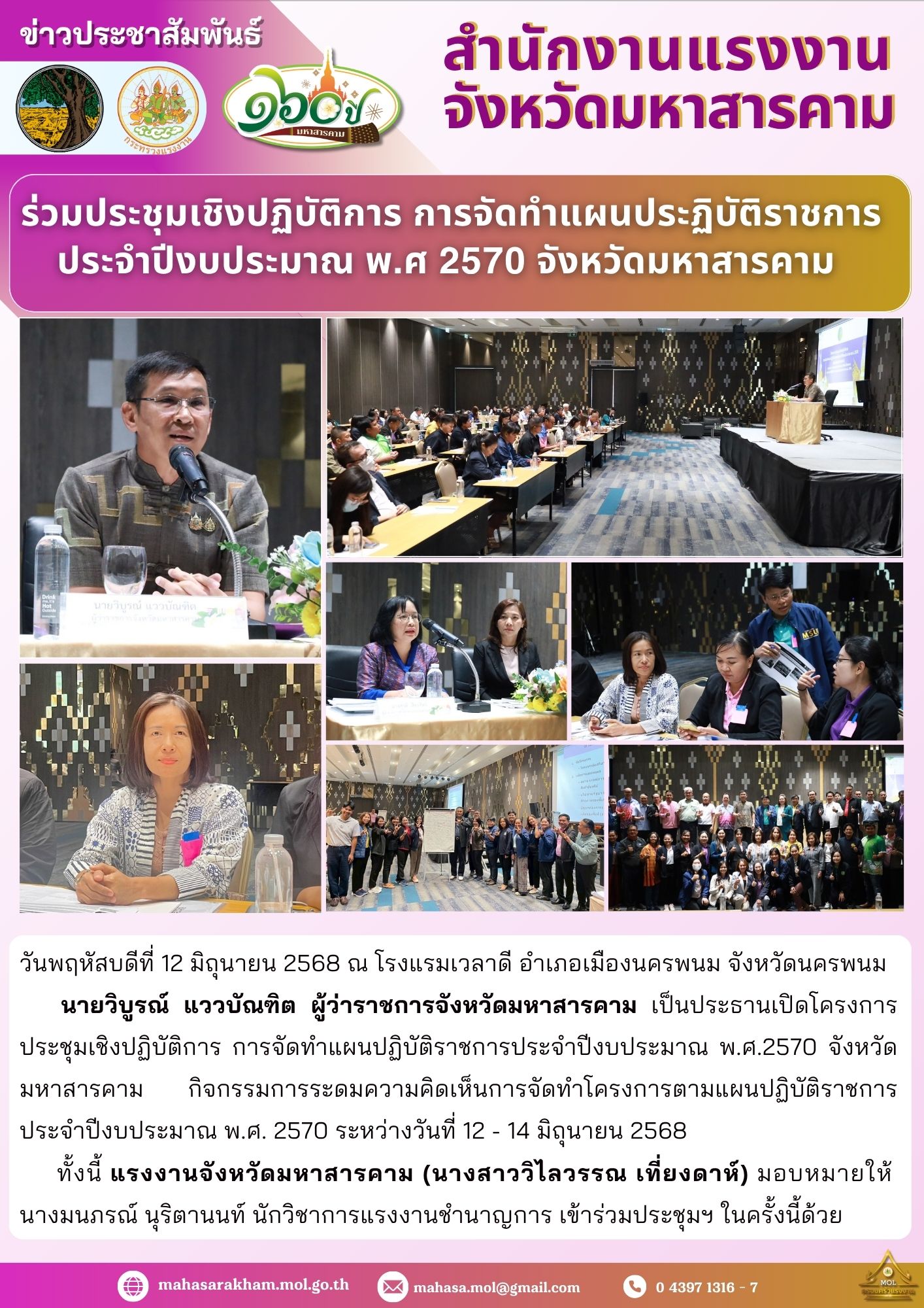 Mol-Thailand