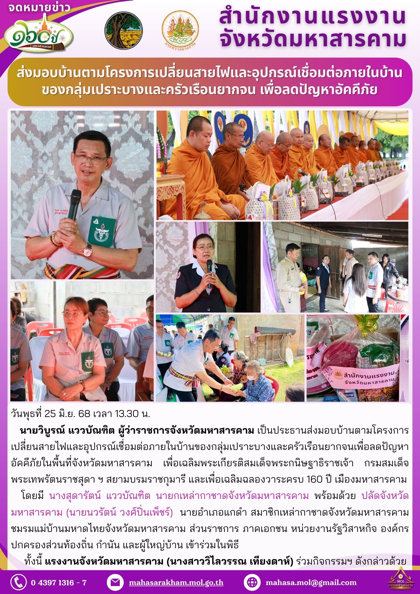 Mol-Thailand