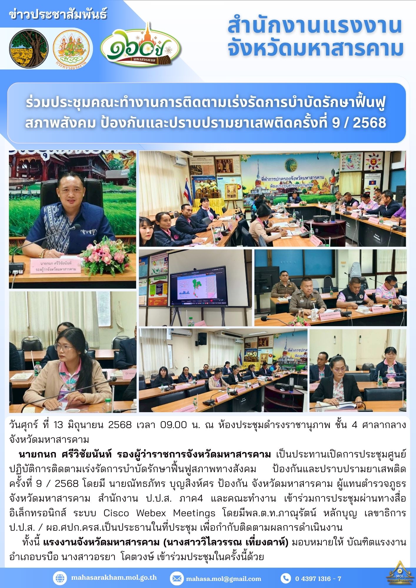 Mol-Thailand