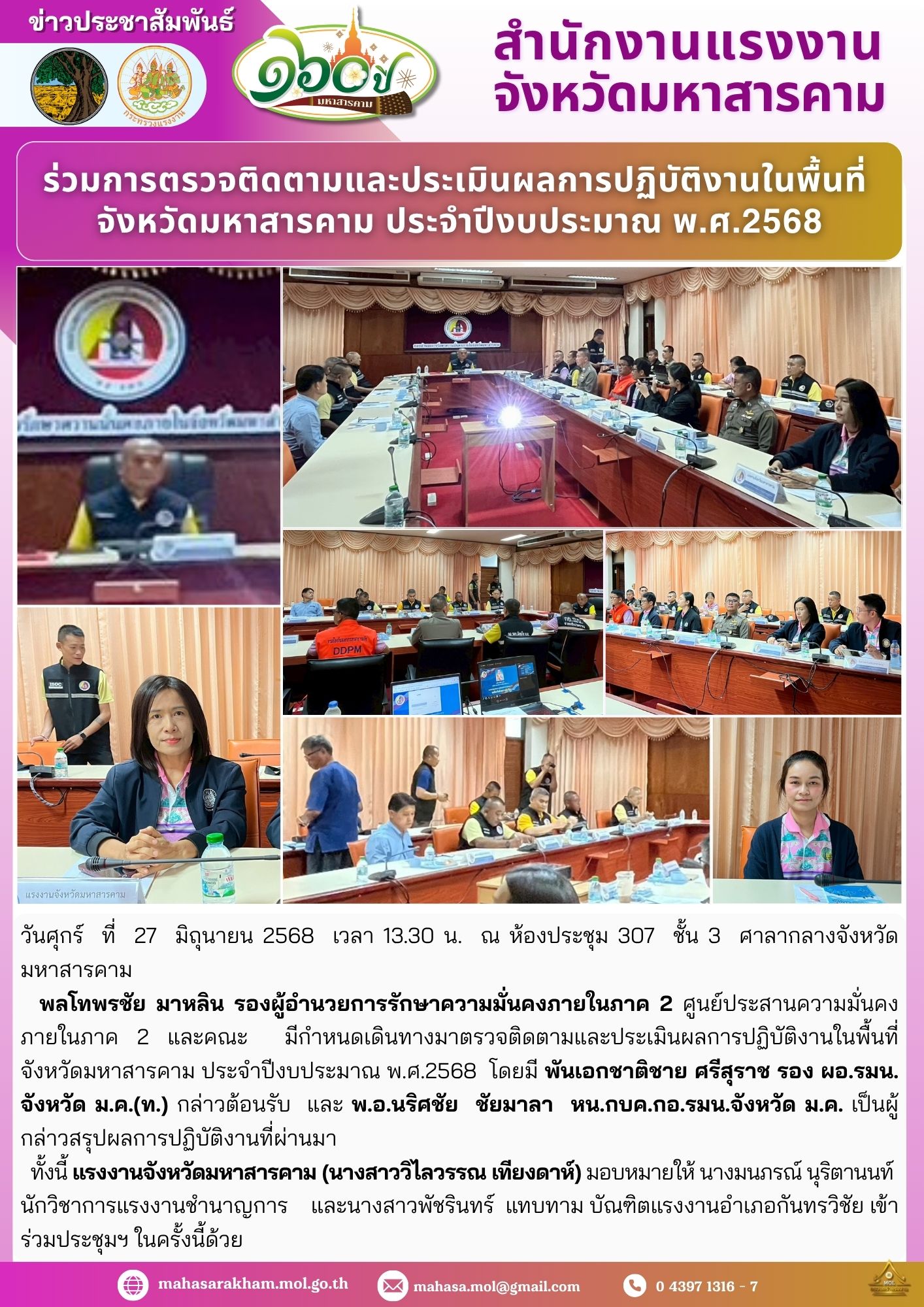 Mol-Thailand