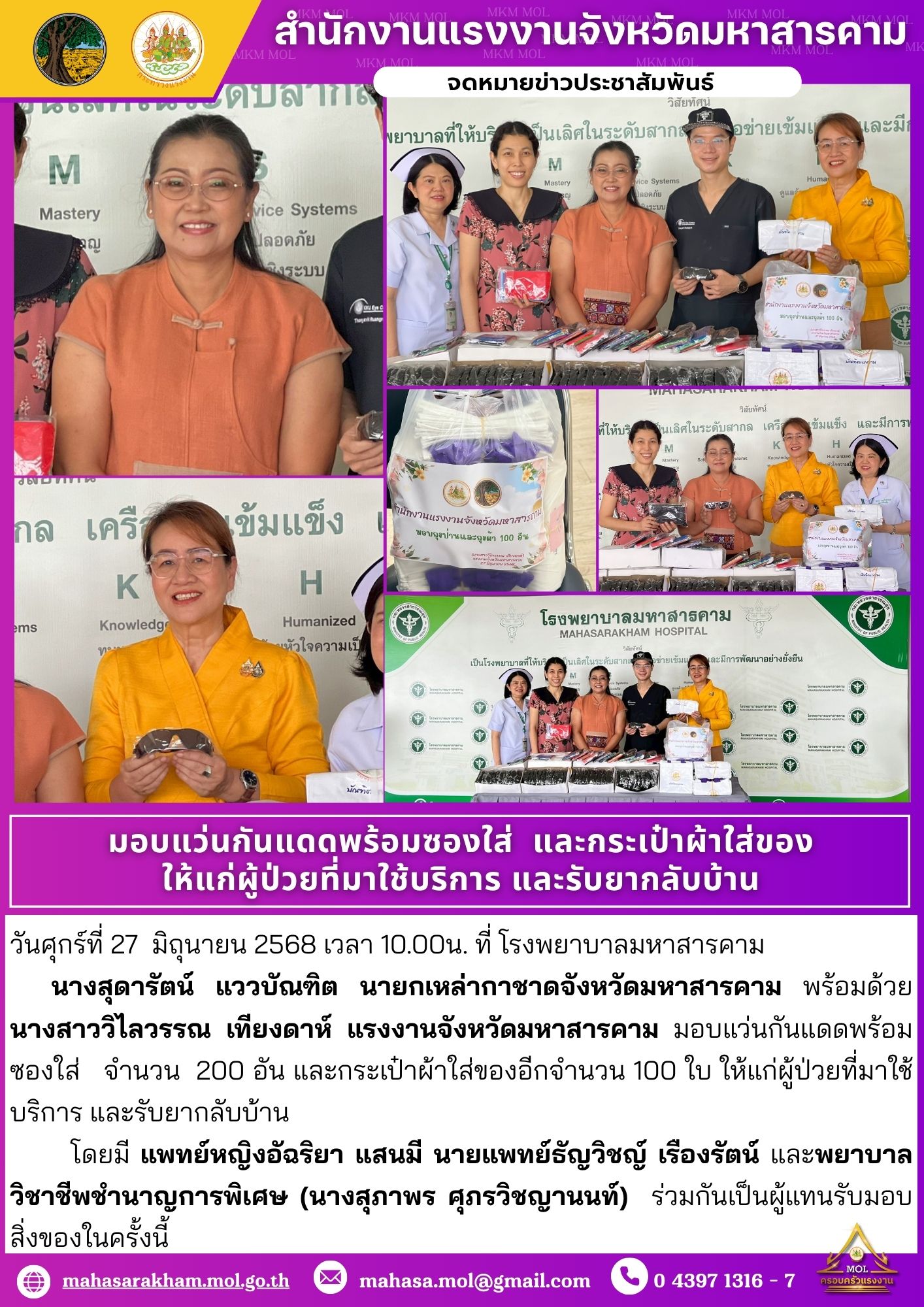 Mol-Thailand