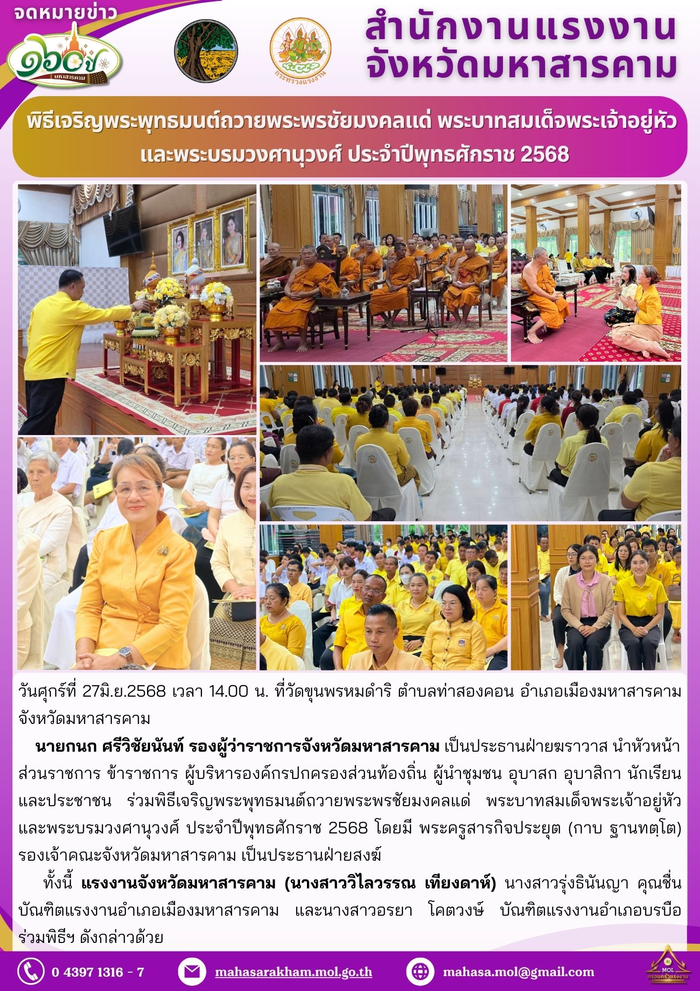 Mol-Thailand