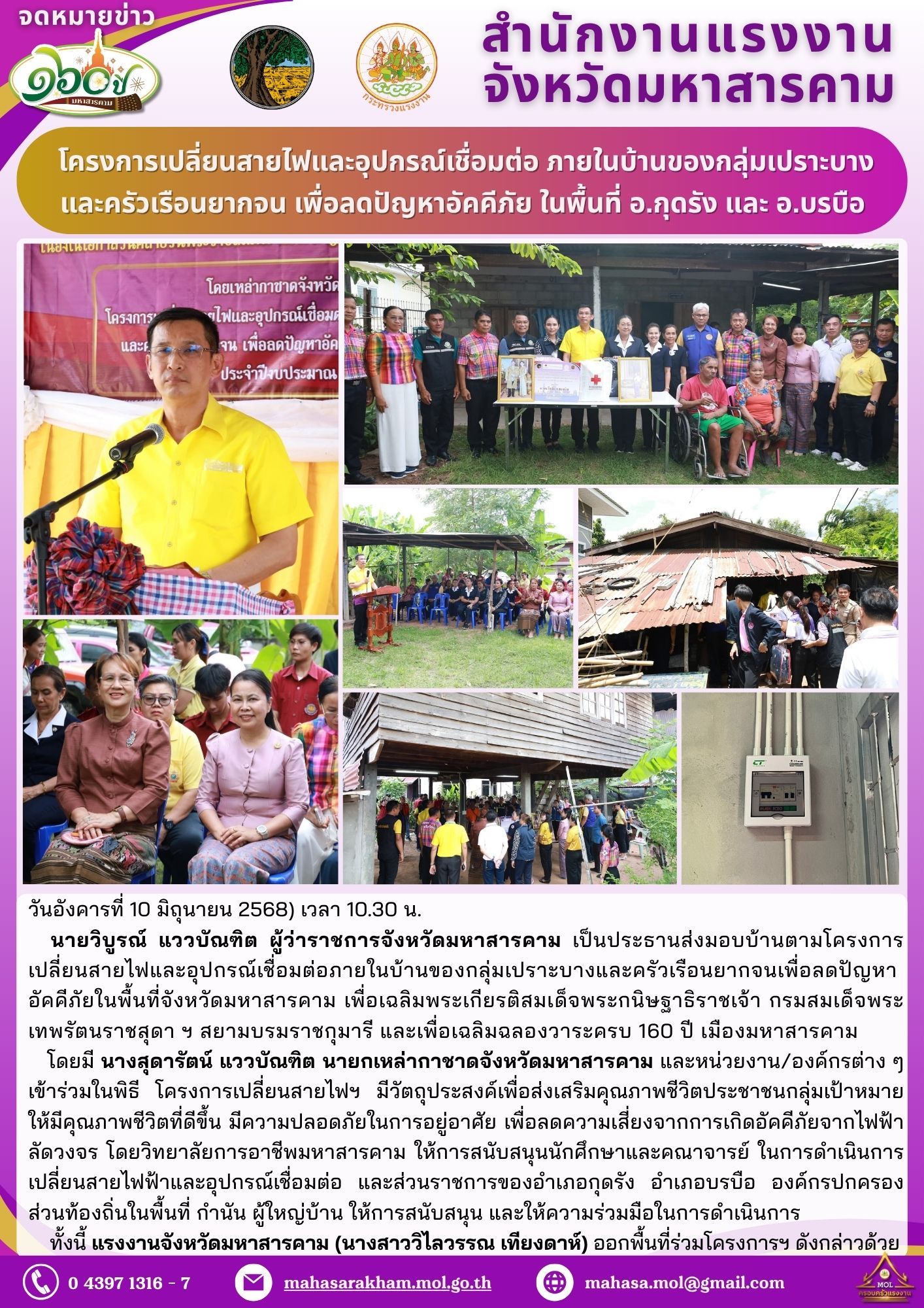 Mol-Thailand