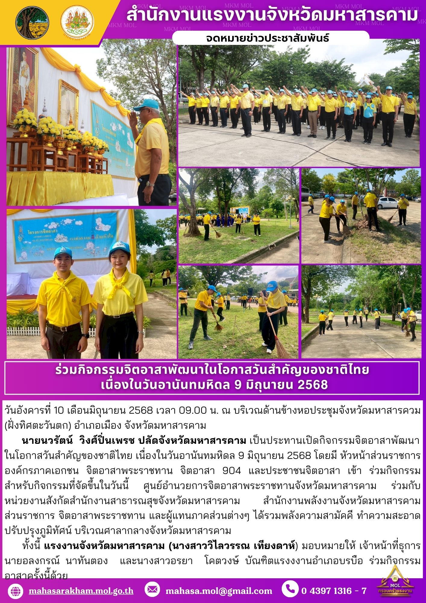 Mol-Thailand