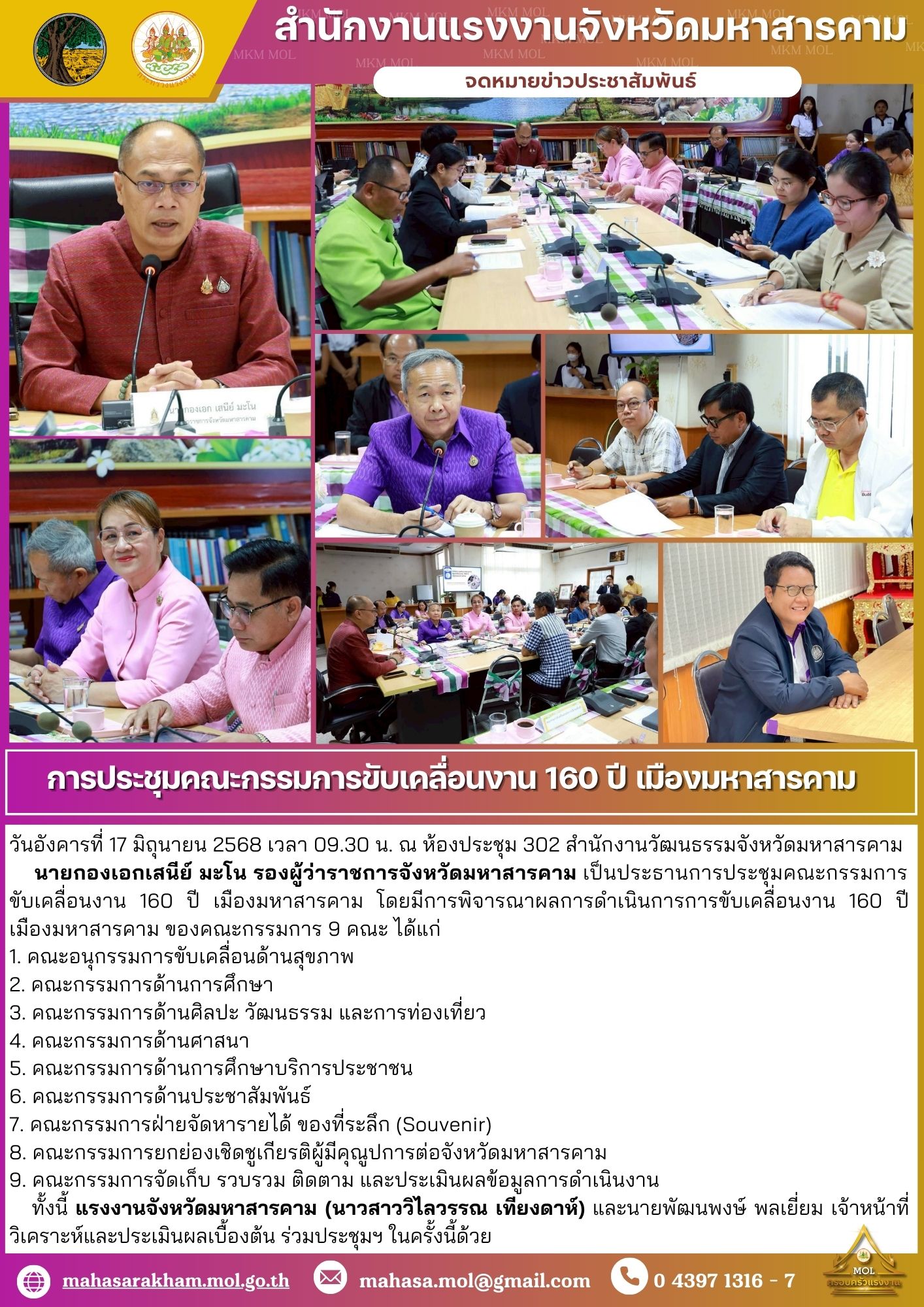 Mol-Thailand