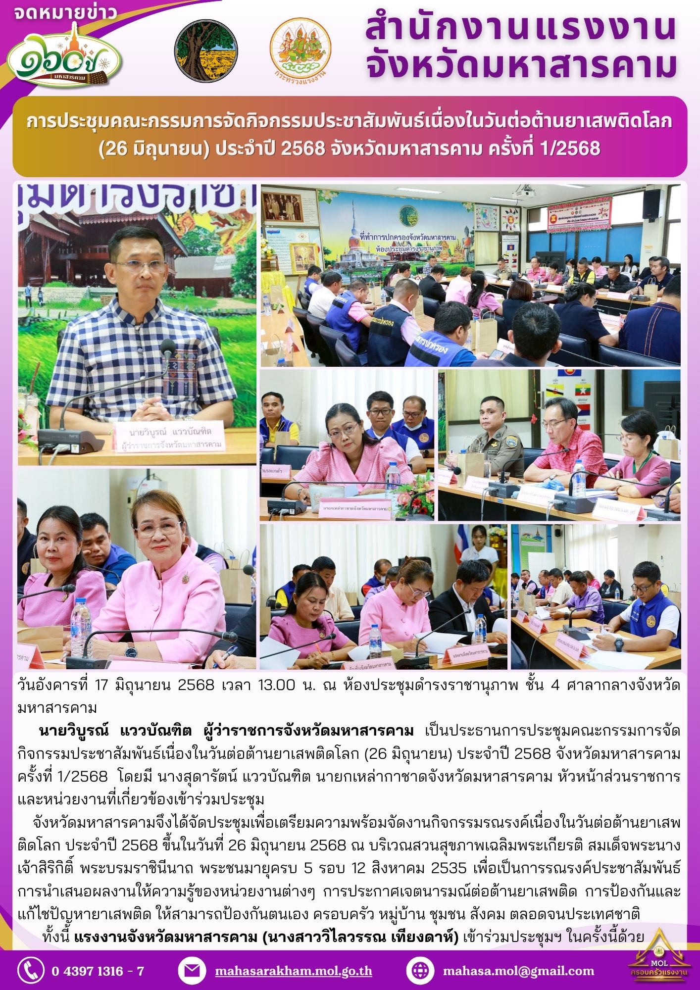 Mol-Thailand