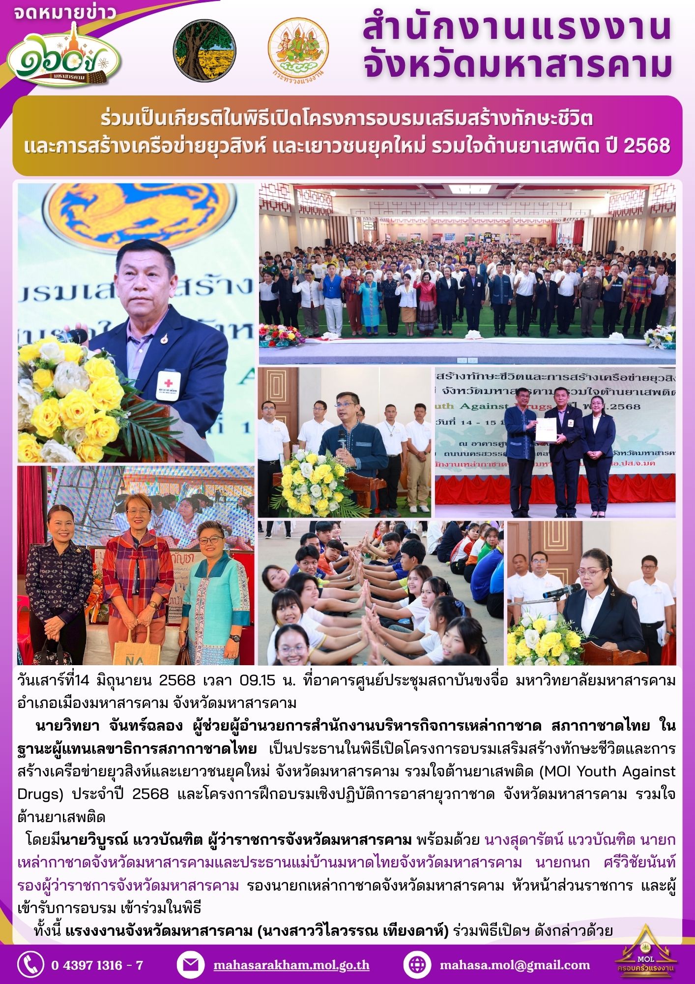 Mol-Thailand