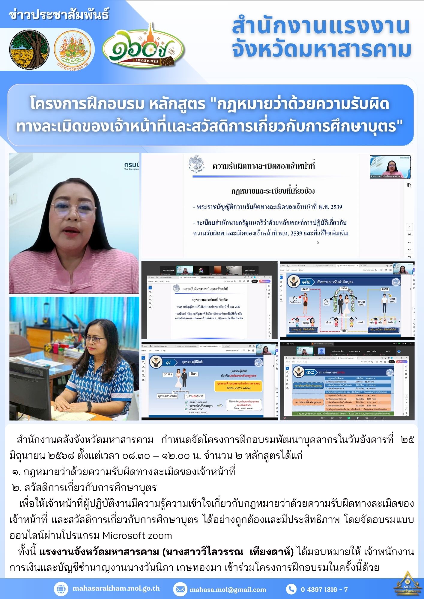 Mol-Thailand