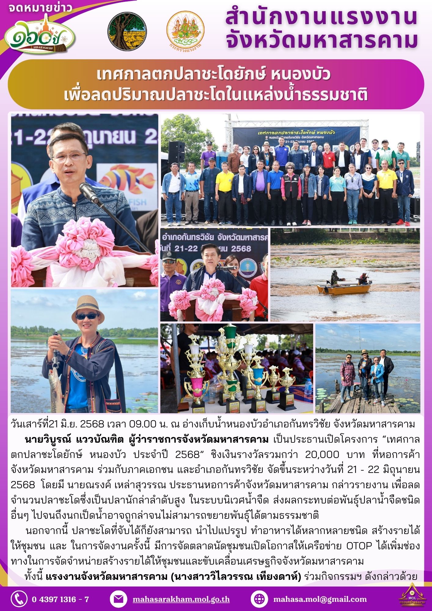 Mol-Thailand