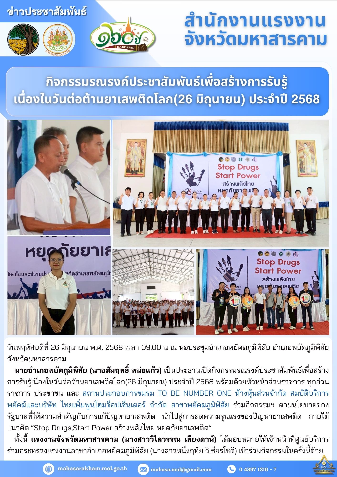 Mol-Thailand