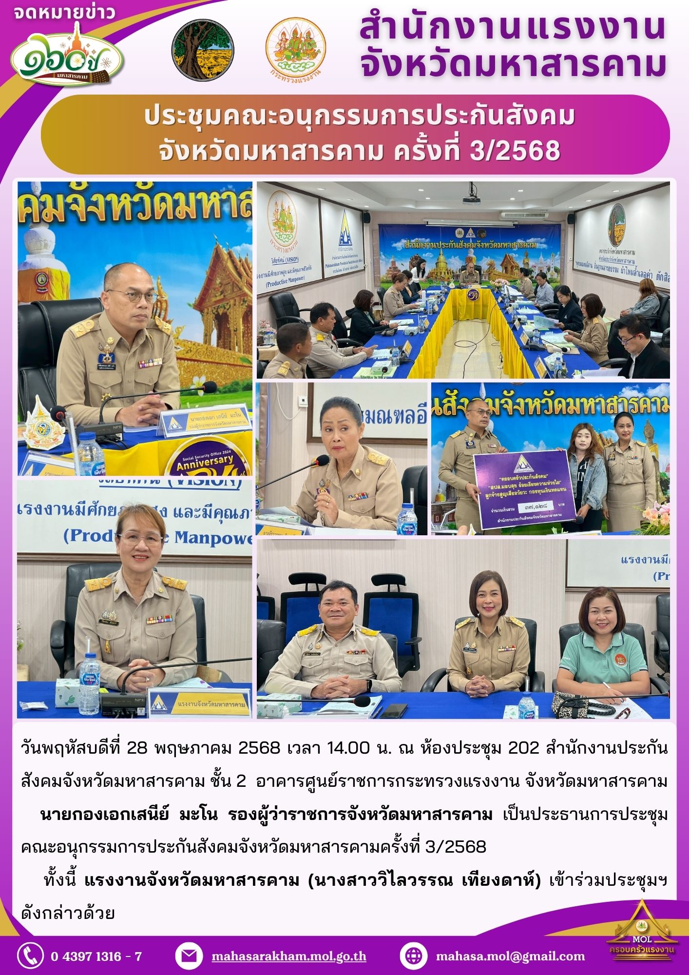 Mol-Thailand