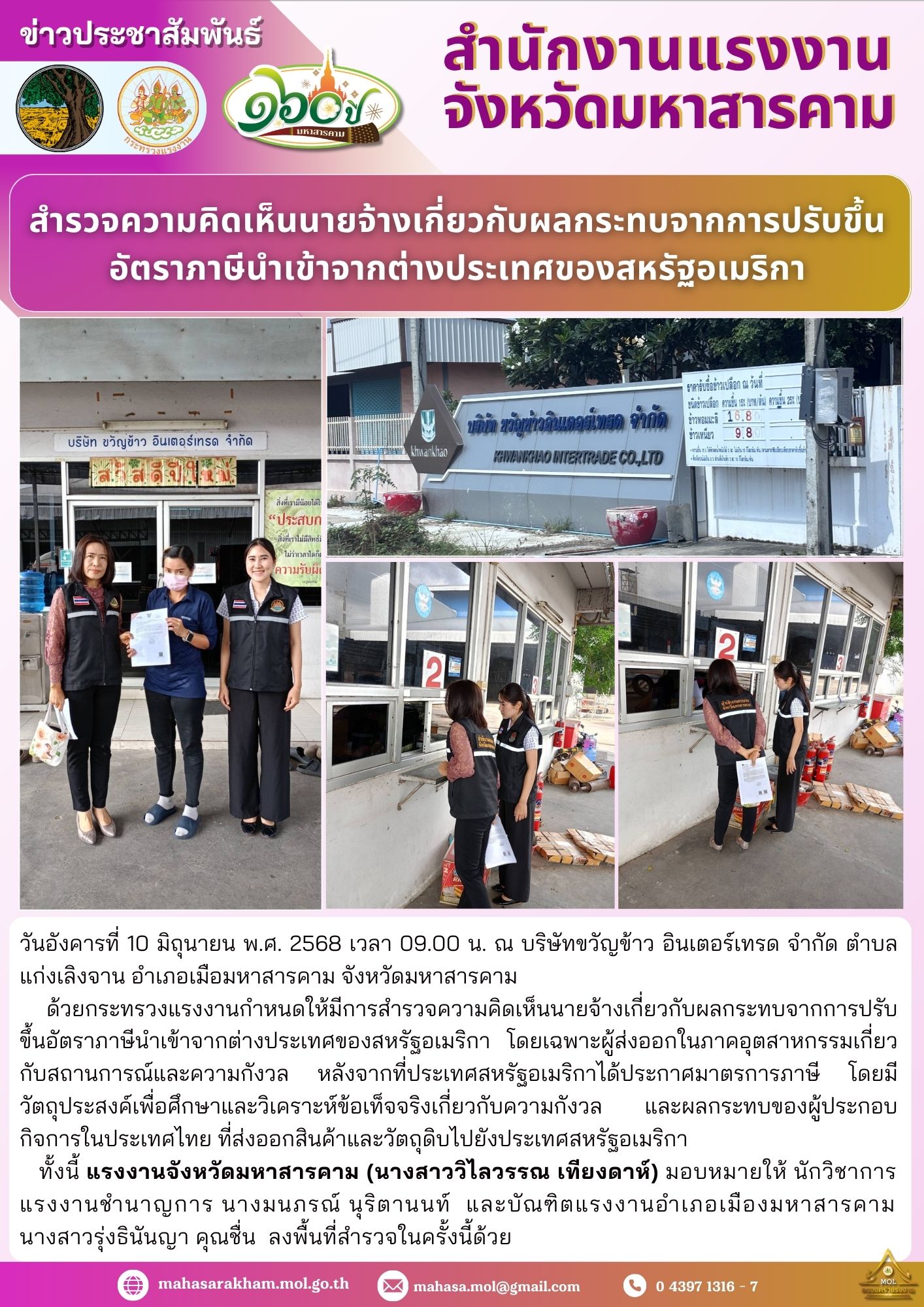 Mol-Thailand