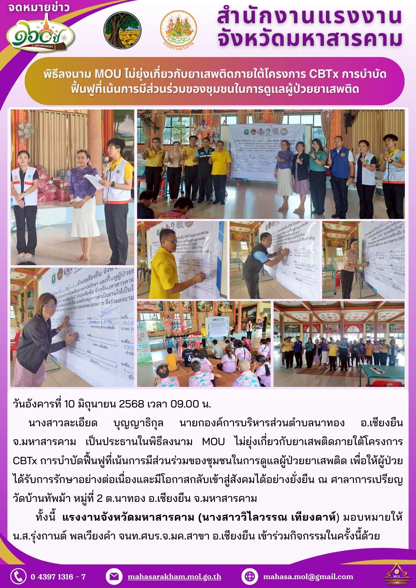 Mol-Thailand