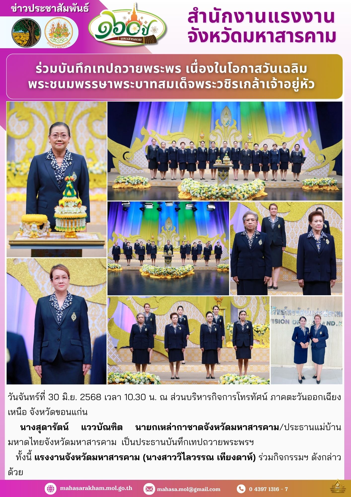 Mol-Thailand