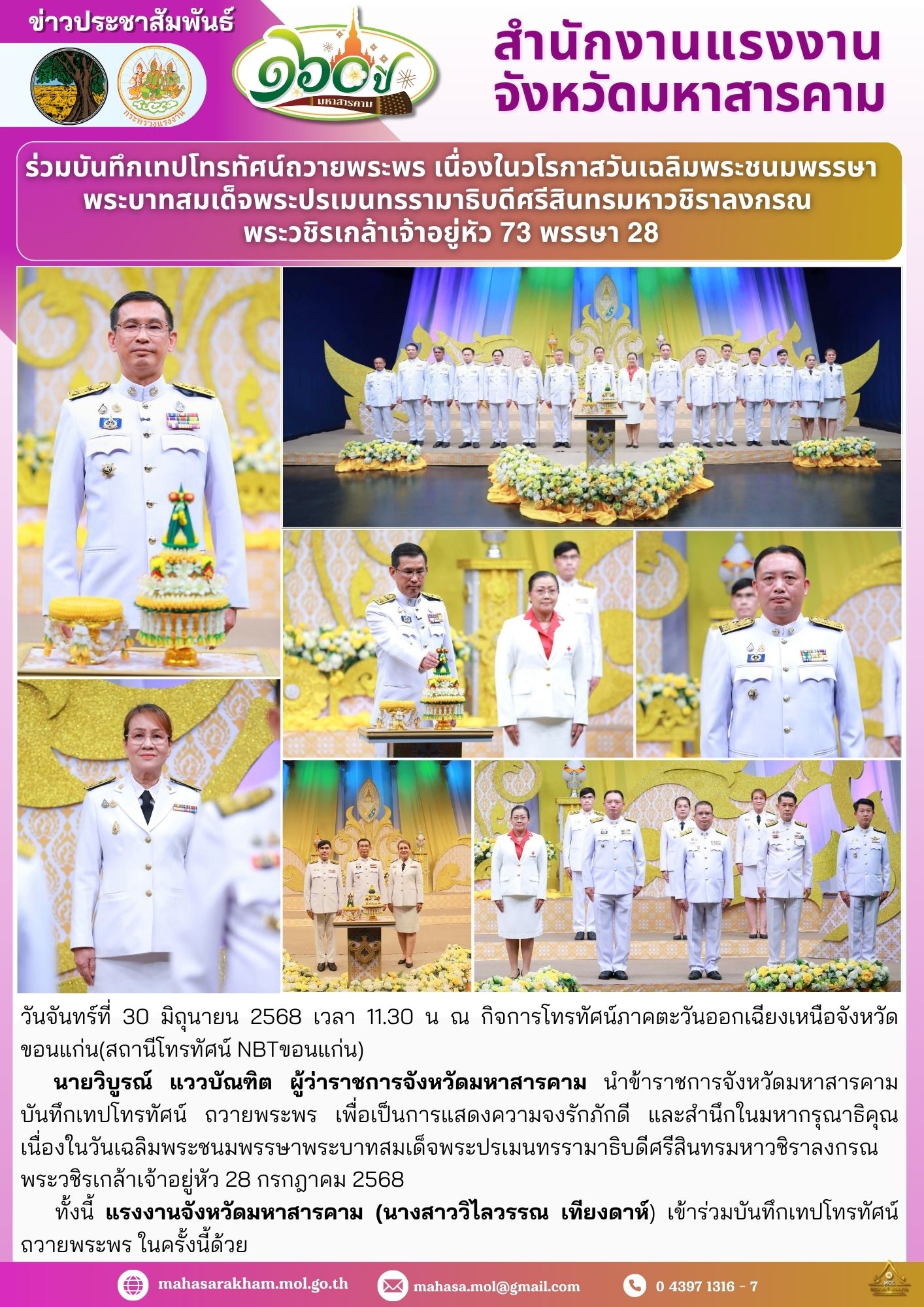 Mol-Thailand